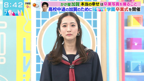 田村真子_ラヴィット!_20240227_012