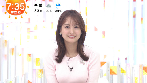 井上清華_めざましテレビ_20240820_029