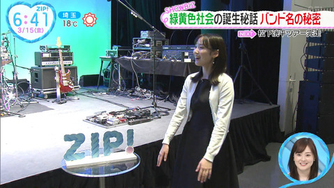 林田美学_ZIP!_20240315_004