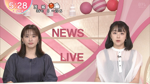 河出奈都美_Oha!4 NEWS LIVE_20240726_018