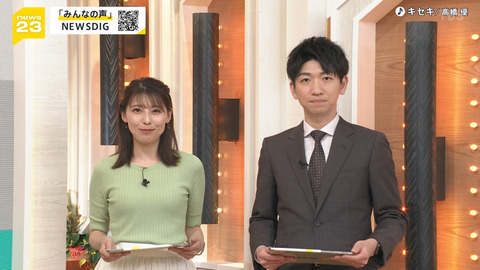 上村彩子_news23_20240419_018