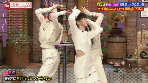 Perfume_EIGHT-JAM_20241201_040