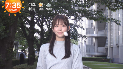 田中裕理_めざましテレビ_20240524_004