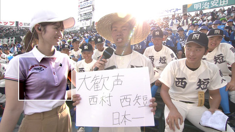 松廣香織_第106回全国高校野球選手権大会 第8日_20240814_015