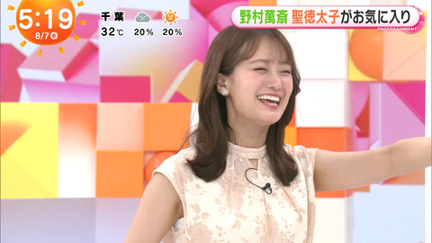 井上清華_めざましテレビ_20240807_003