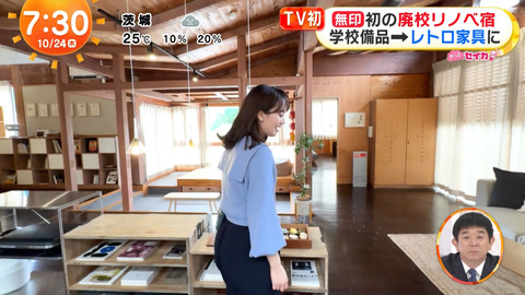 井上清華_めざましテレビ_20241024_012