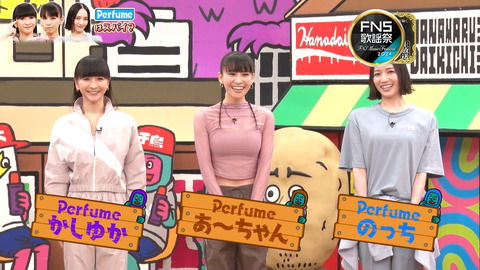 Perfume_火曜は全力!華大さんと千鳥くん_20241210_001