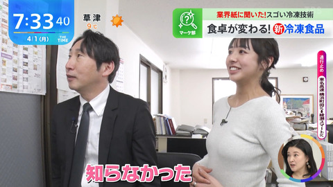 重松文_THETIME_20240401_010