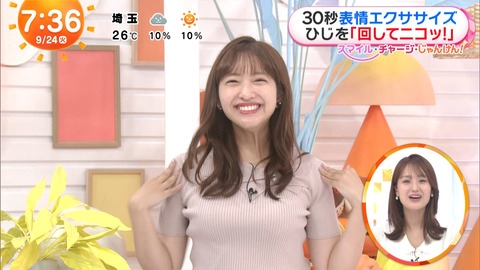 藤本万梨乃_めざましテレビ_20240924_010