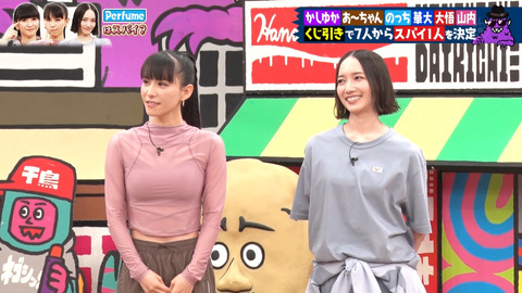 Perfume_火曜は全力!華大さんと千鳥くん_20241210_008