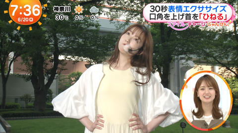 林佑香_めざましテレビ_20240620_012