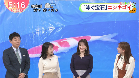 米澤かおり_Oha!4 NEWS LIVE_20241023_018