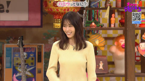 有村架純_チコちゃんに叱られる!_20241115_041