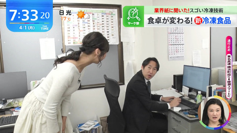 重松文_THETIME_20240401_009