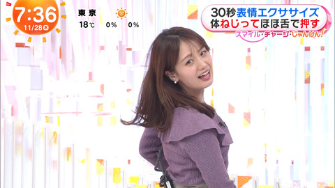 井上清華_めざましテレビ_20241128_031