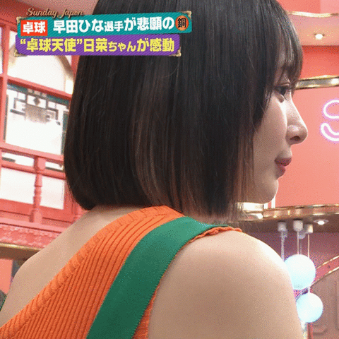 岡田紗佳_サンデージャポン_20240804_GIF動画_002