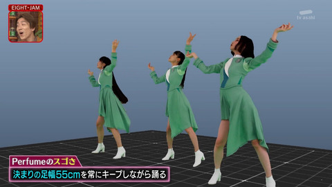 Perfume_EIGHT-JAM_20241201_009