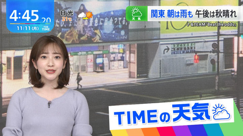 南後杏子_THE TIME,_20241111_010