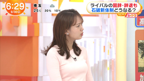 井上清華_めざましテレビ_20240930_018