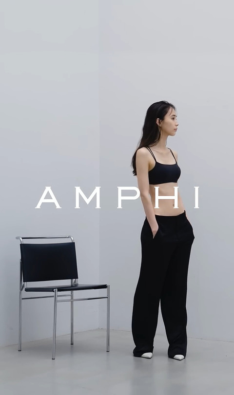 井桁弘恵_AMPHI CM_20240701_004