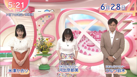 河出奈都美_Oha!4 NEWS LIVE_20240628_029