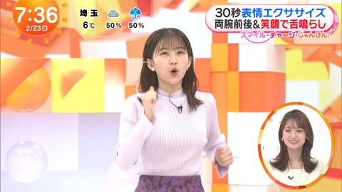 原田葵_めざましテレビ_20240223_010