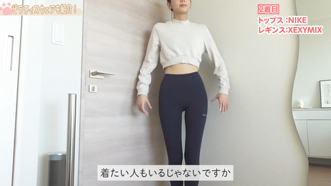 貴島明日香_あすかさんち。_20241012_013