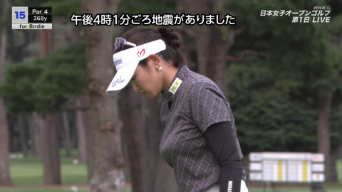 原英莉花_日本女子オープンゴルフ選手権2024 第1日_20240926_023