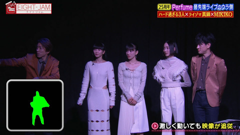 Perfume_EIGHT-JAM_20241201_013