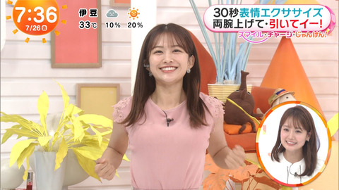 原田葵_めざましテレビ_20240726_014