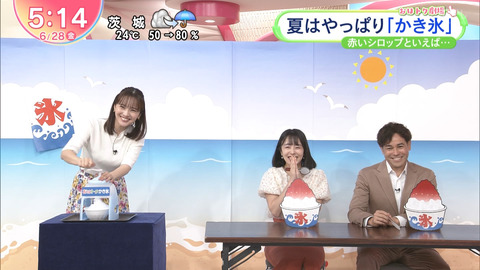 河出奈都美_Oha!4 NEWS LIVE_20240628_015