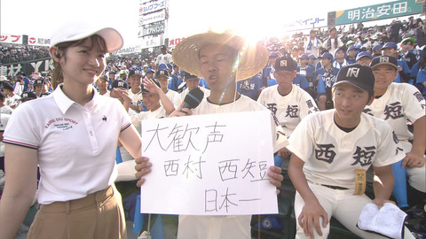 松廣香織_第106回全国高校野球選手権大会 第8日_20240814_016