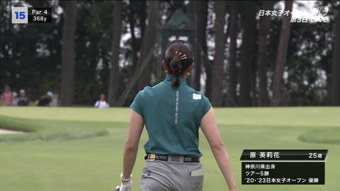 原英莉花_日本女子オープンゴルフ選手権 第3日_20240928_001