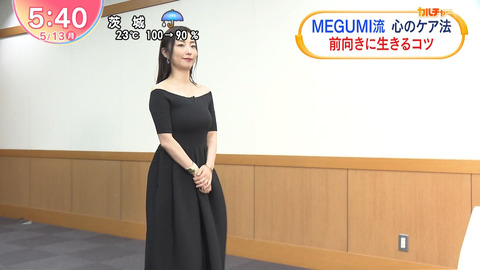 MEGUMI_Oha!4 NEWS LIVE_20240513_005