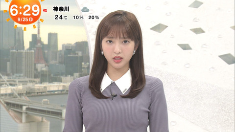 藤本万梨乃_めざましテレビ_20240925_003