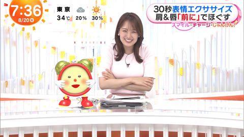 井上清華_めざましテレビ_20240820_034