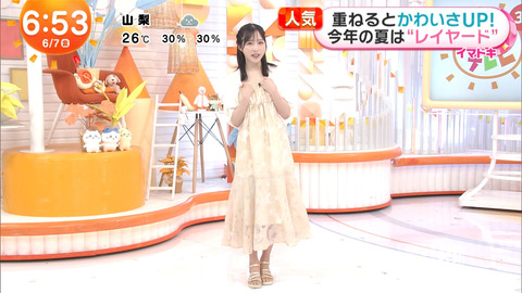 小栗有以_めざましテレビ_20240607_025