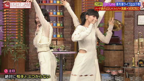 Perfume_EIGHT-JAM_20241201_038