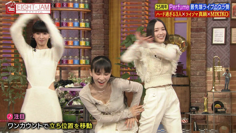 Perfume_EIGHT-JAM_20241201_032