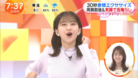 原田葵_めざましテレビ_20240223_019