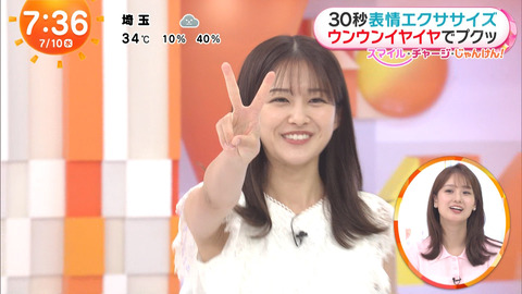 原田葵_めざましテレビ_20240710_013