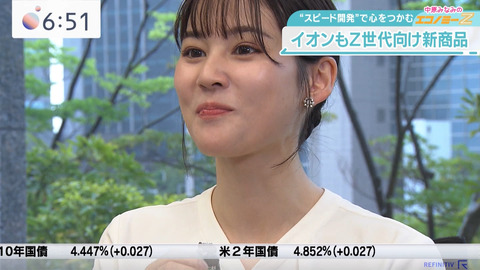 中原みなみ_Newsモーニングサテライト_20240521_024