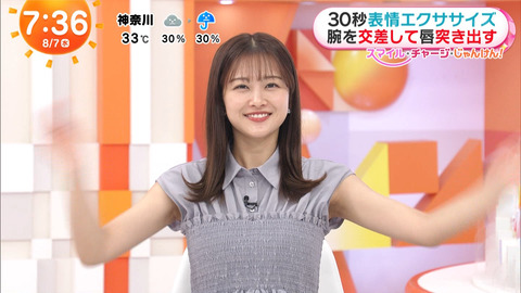 原田葵_めざましテレビ_20240807_010