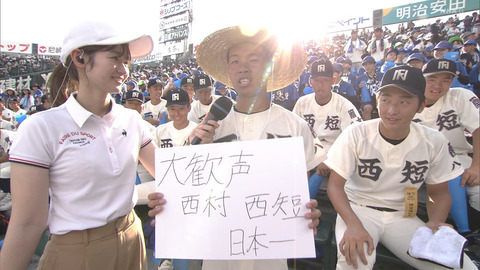 松廣香織_第106回全国高校野球選手権大会 第8日_20240814_014