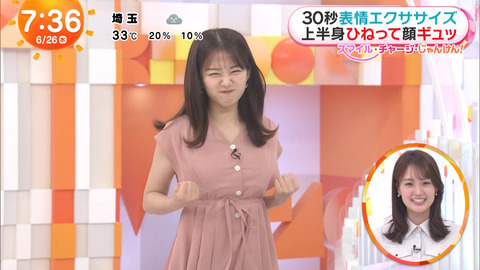 原田葵_めざましテレビ_20240626_016