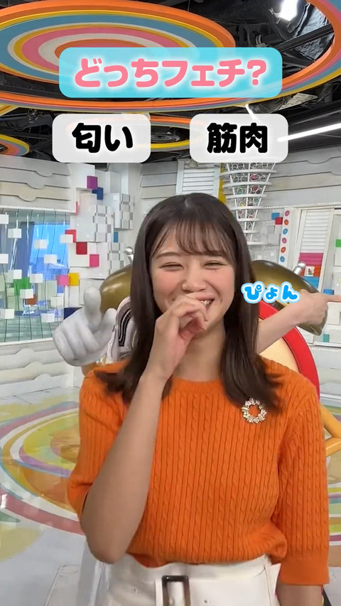 原田葵_めざましテレビ 公式TikTok_20240525_007