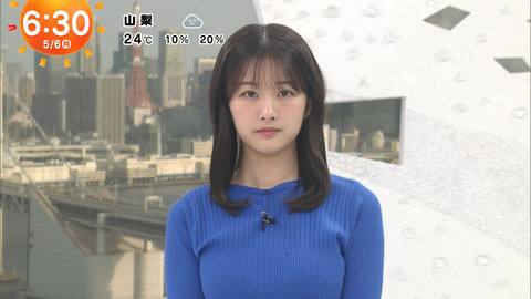 原田葵_めざましテレビ_20240506_004