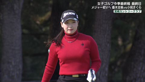 小祝さくら_JLPGAツアーチャンピオンシップリコーカップ2024 最終日_20241124_008