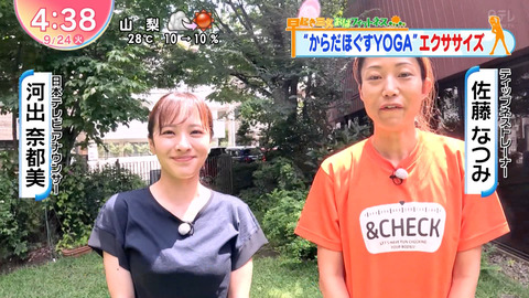 河出奈都美_Oha!4 NEWS LIVE_20240924_004