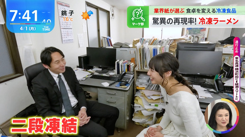 重松文_THETIME_20240401_019